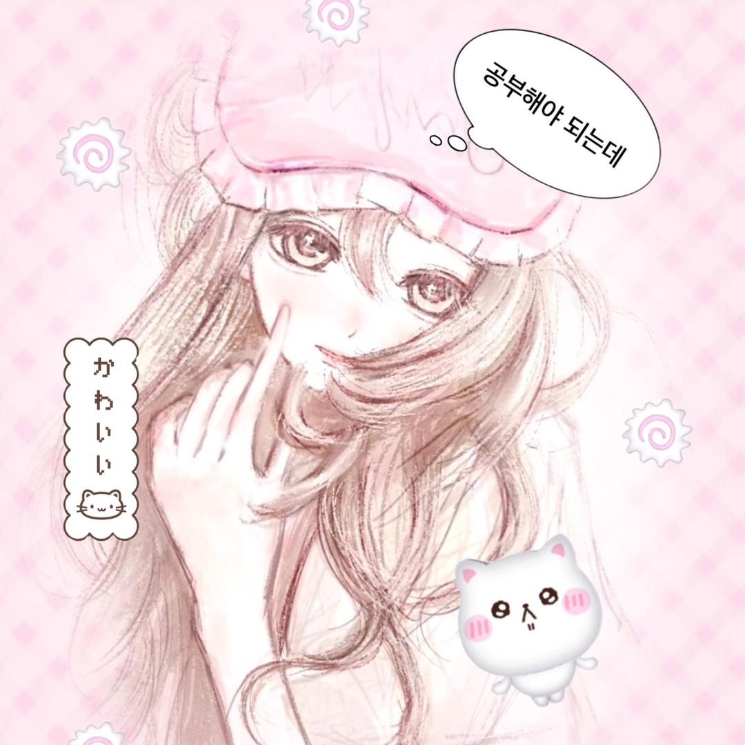 자기야
