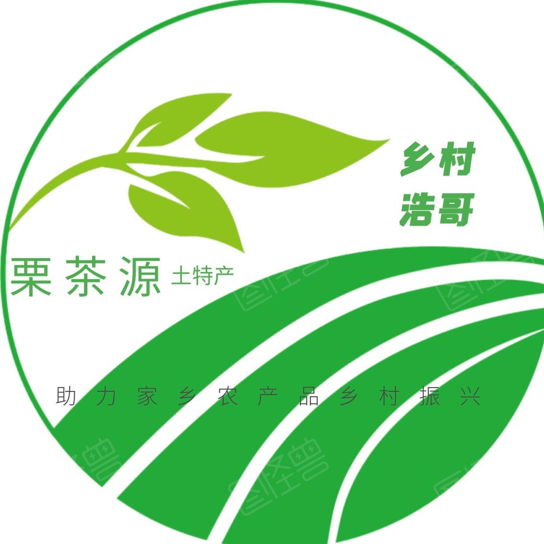 栗茶源家乡特产