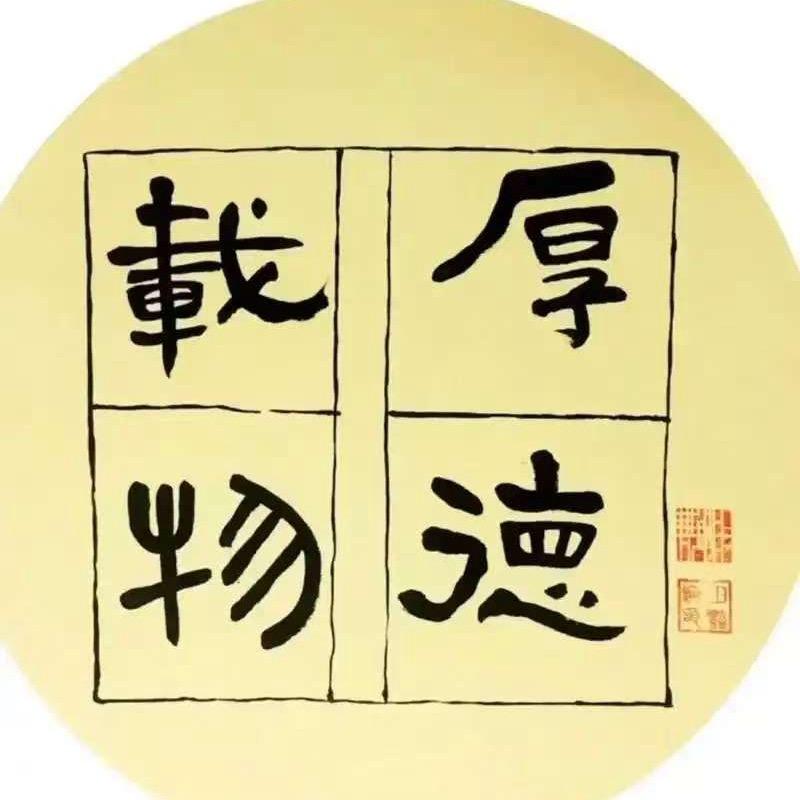 大圣