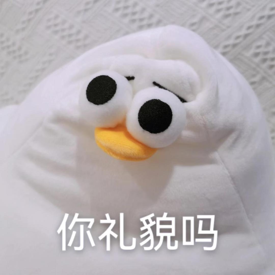 水瓶灬无双