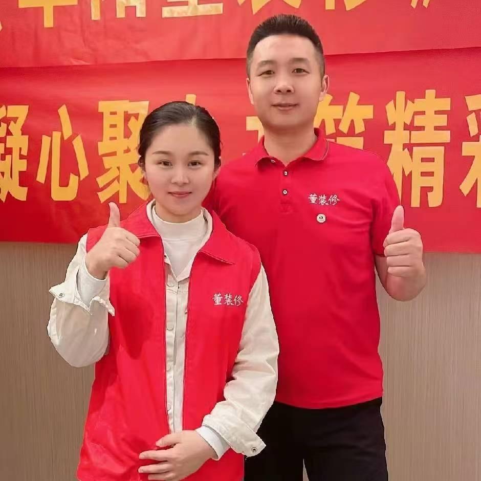 董装修金玲