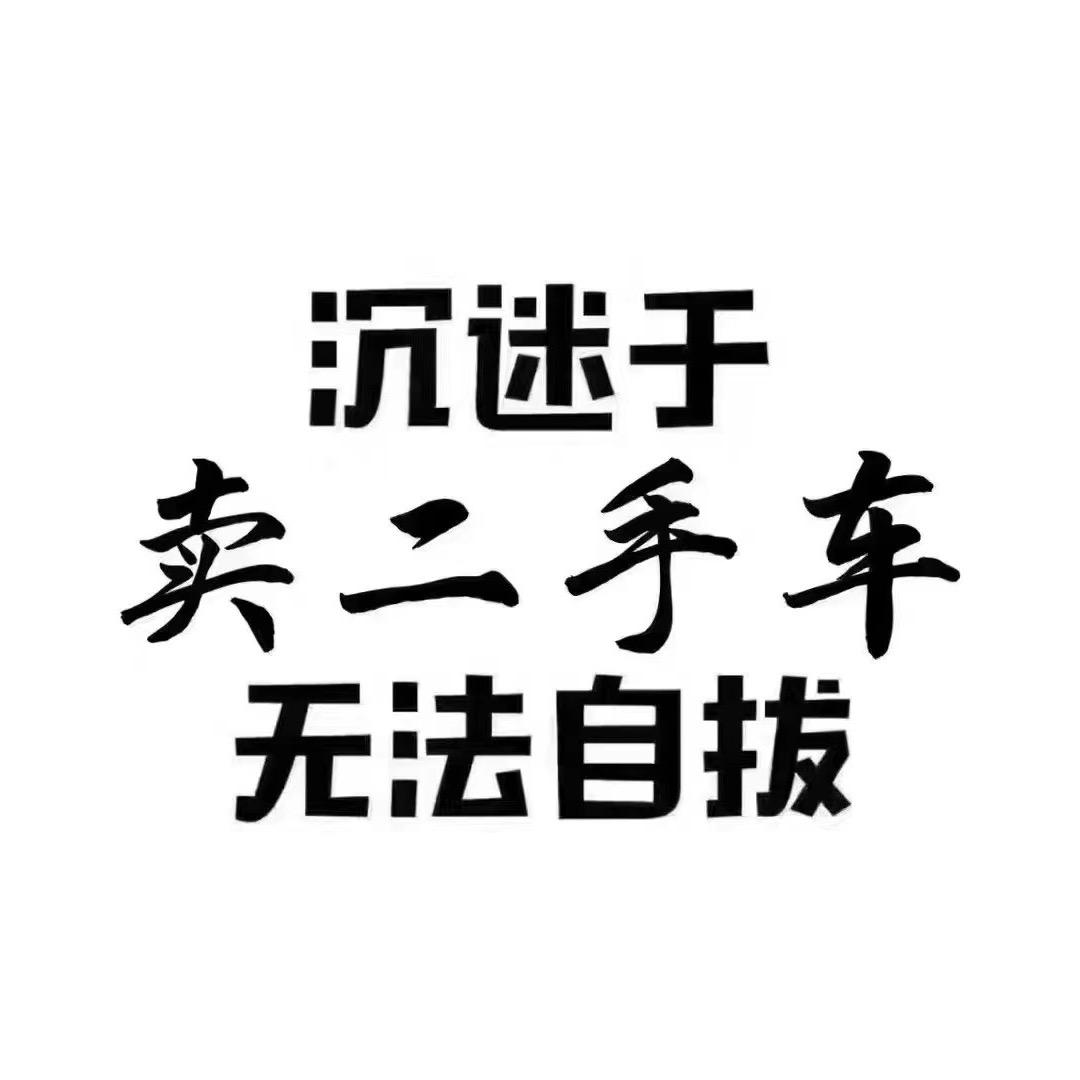 富华运输服务部