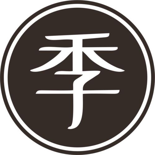 全季酒店新天地大街店长