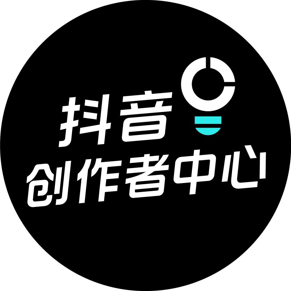 抖音创作者中心@抖音