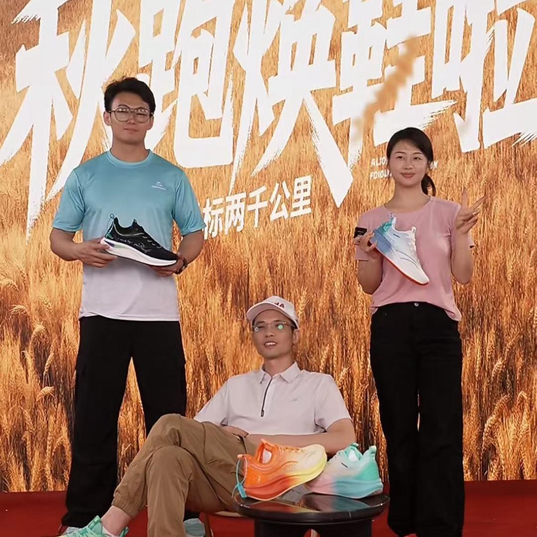 吴越同行运动