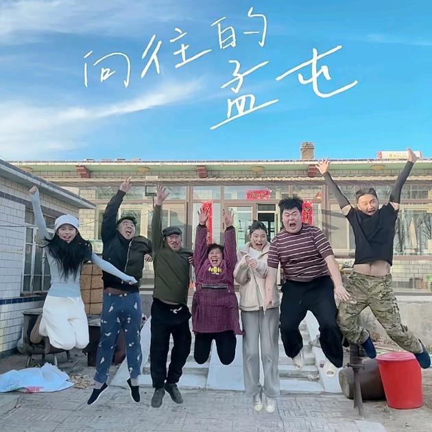 @孟屯力量（奥超组合）