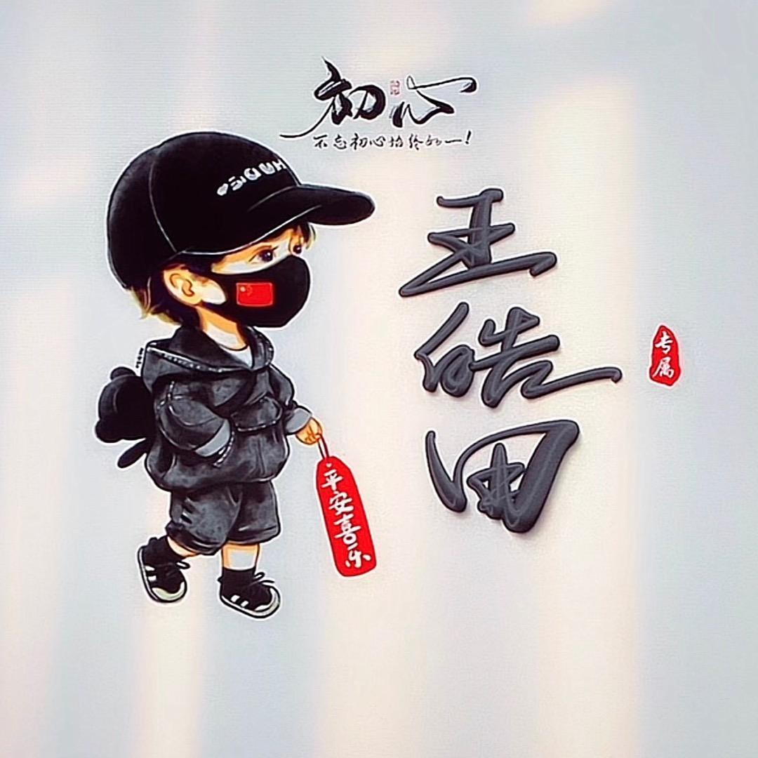 锐恩精酿啤酒集团合伙人（跑步已瘦55斤）