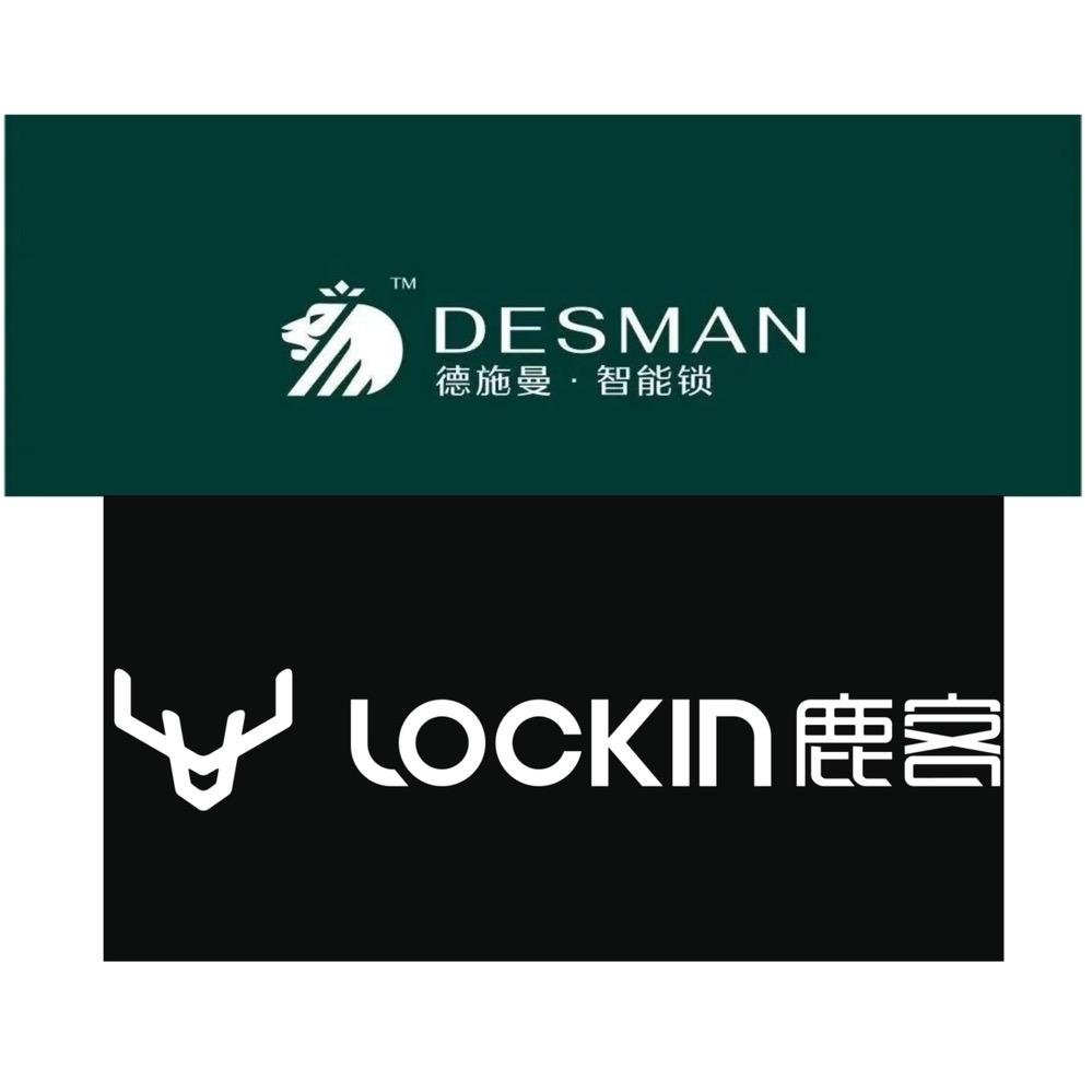 日照达哥说锁(智能锁集合店)