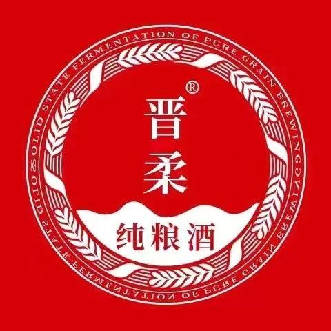 汾河缘酒厂