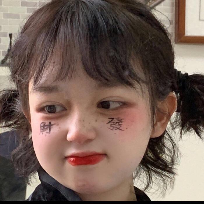 呦呦百货商行