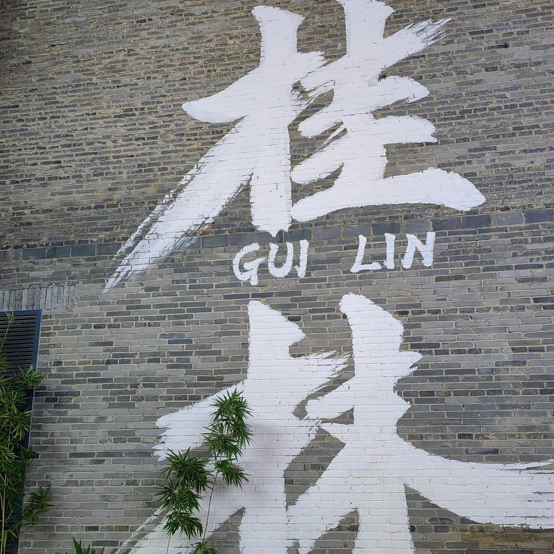 晨星。阿明
