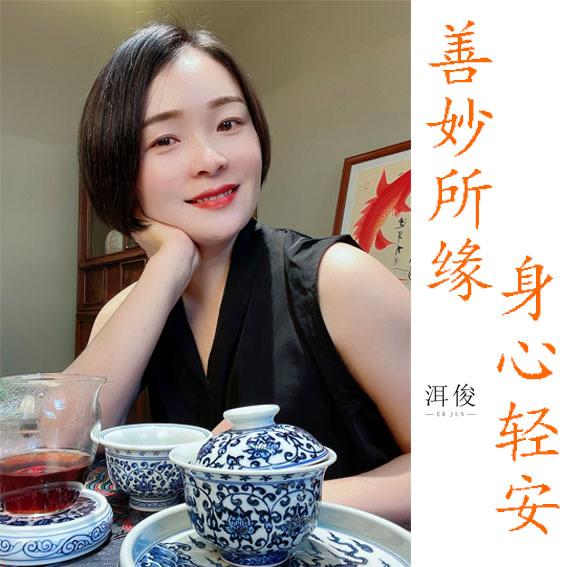 霞姐茶话馆3