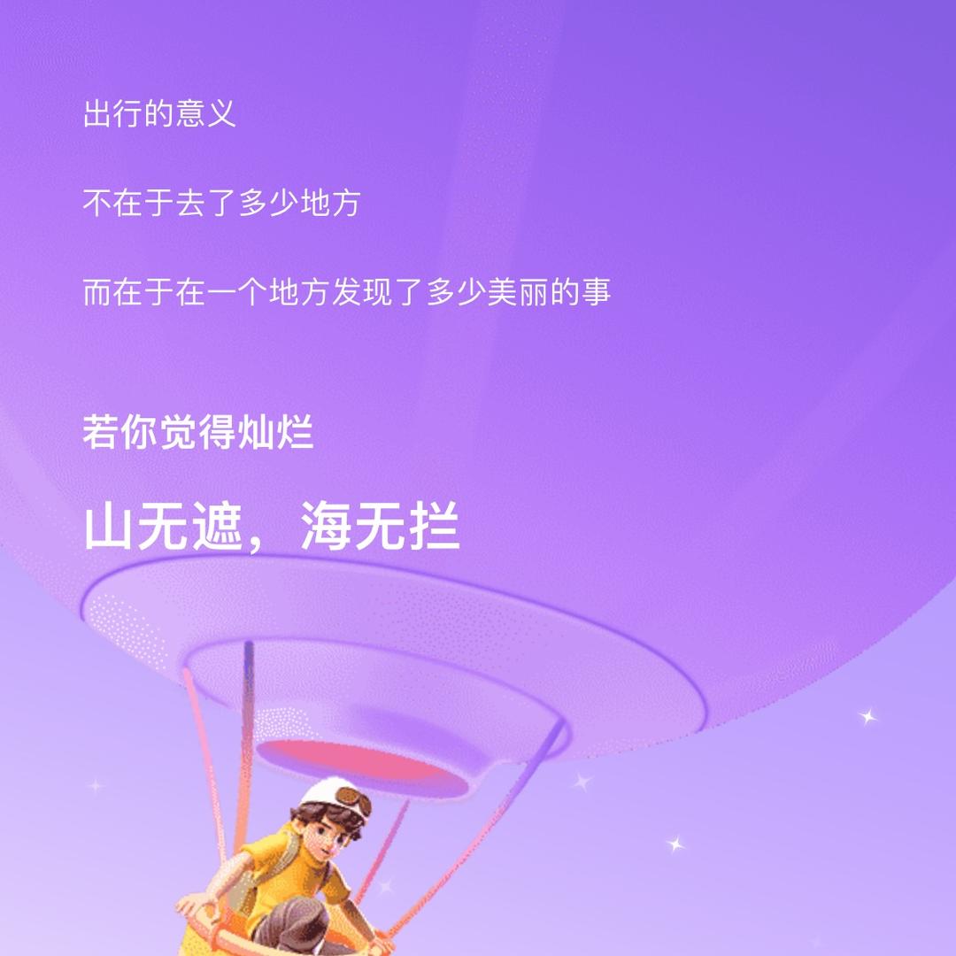 一花一世界