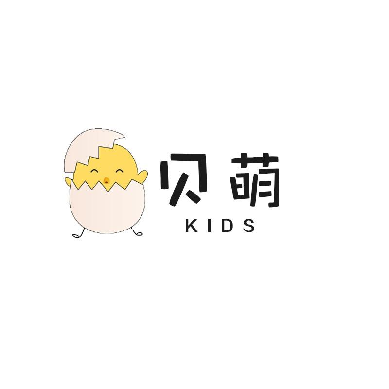 贝萌kids童装