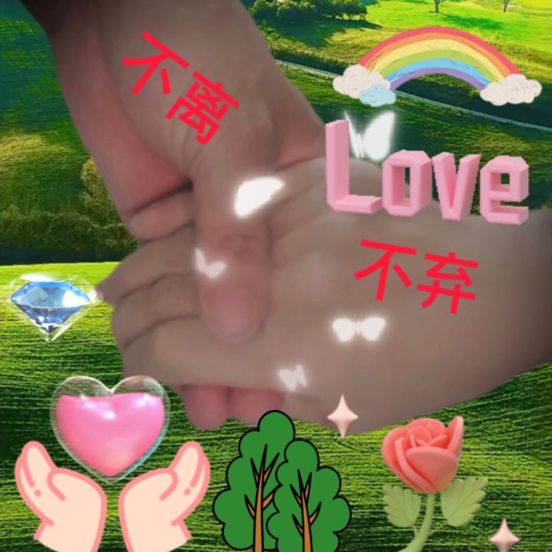 笑笑❤️❤️