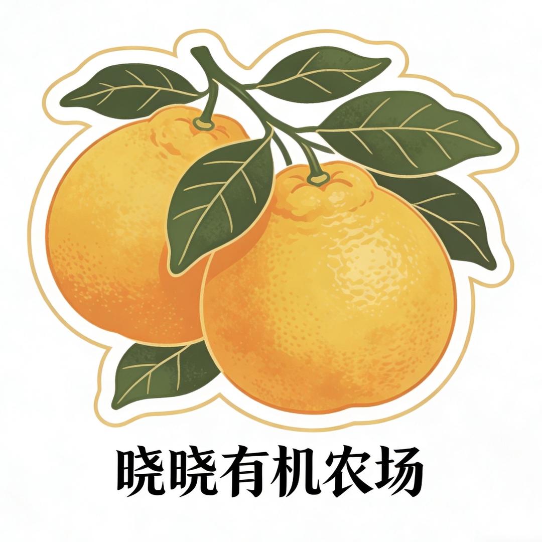 晓晓农家有机果园