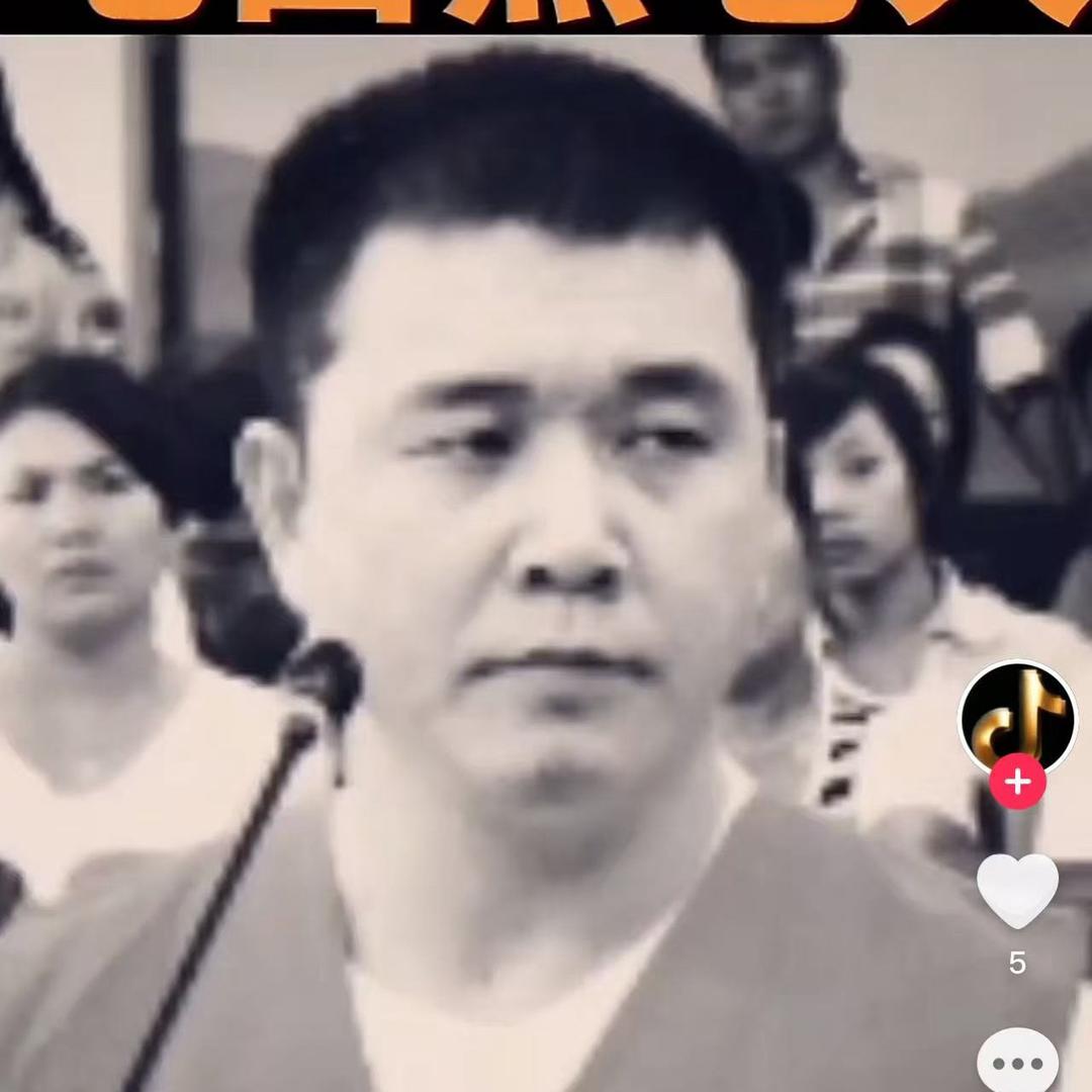 王成,