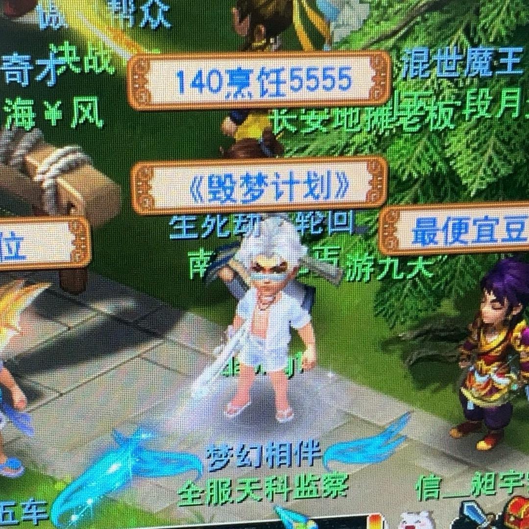 南风知我意