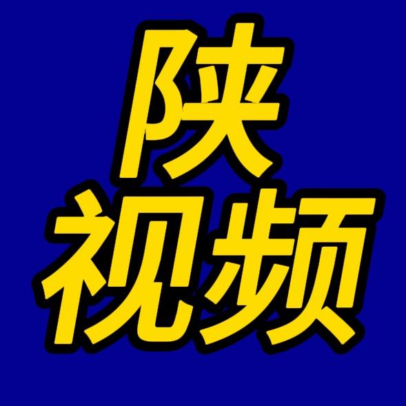 陕.视频