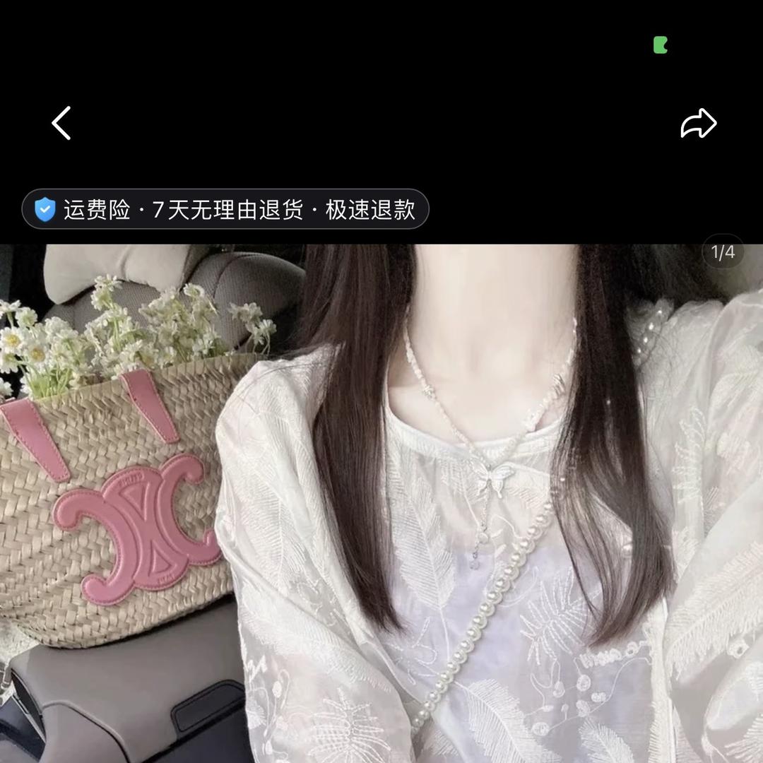 怡美尔百货小铺子