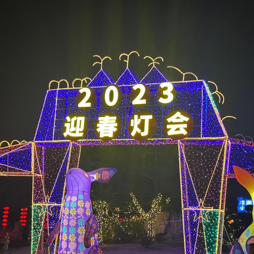 中通快运