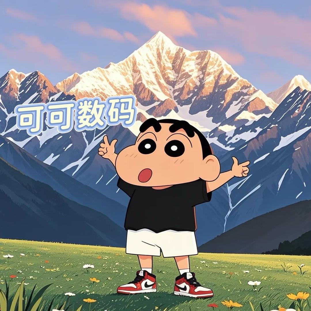 可可数码（全国顺丰上门♻️）