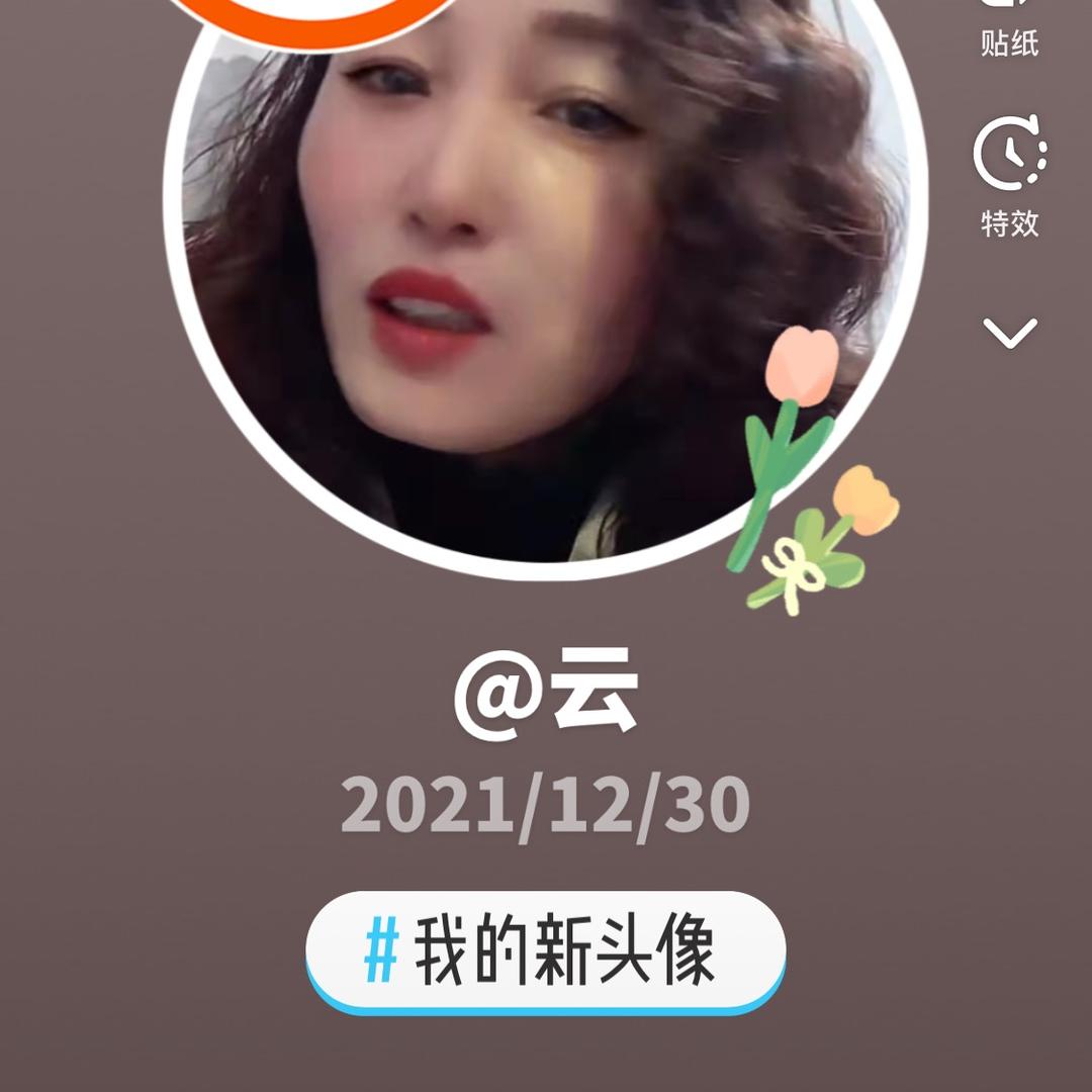 云