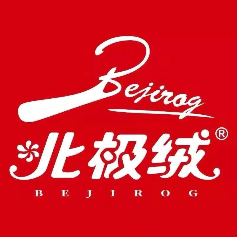 东阳市尚町电子商务有限责任公司企业店