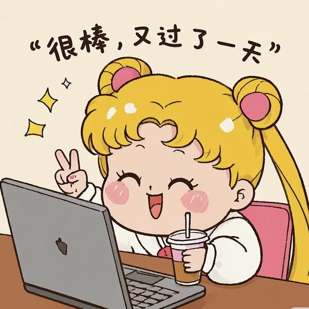 沐森园艺