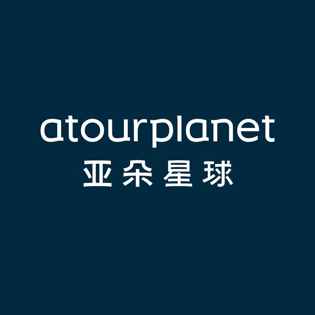 亚朵星球官方旗舰店铺