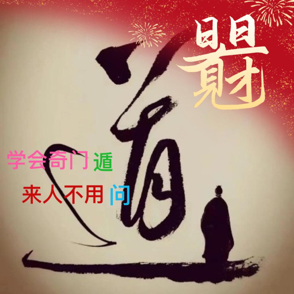 拂尘子¹⁴³¹