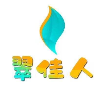 翠佳人翡翠