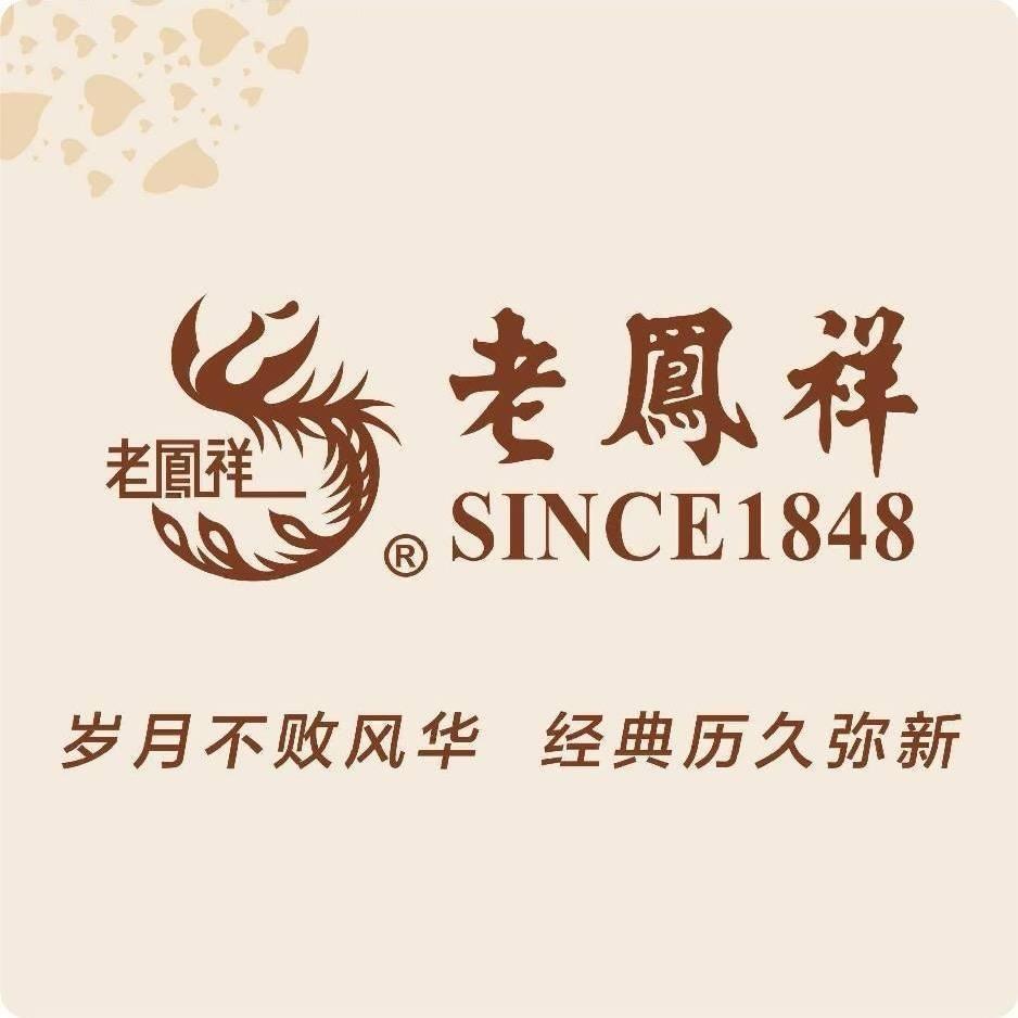 老L凤祥盐城铜马店