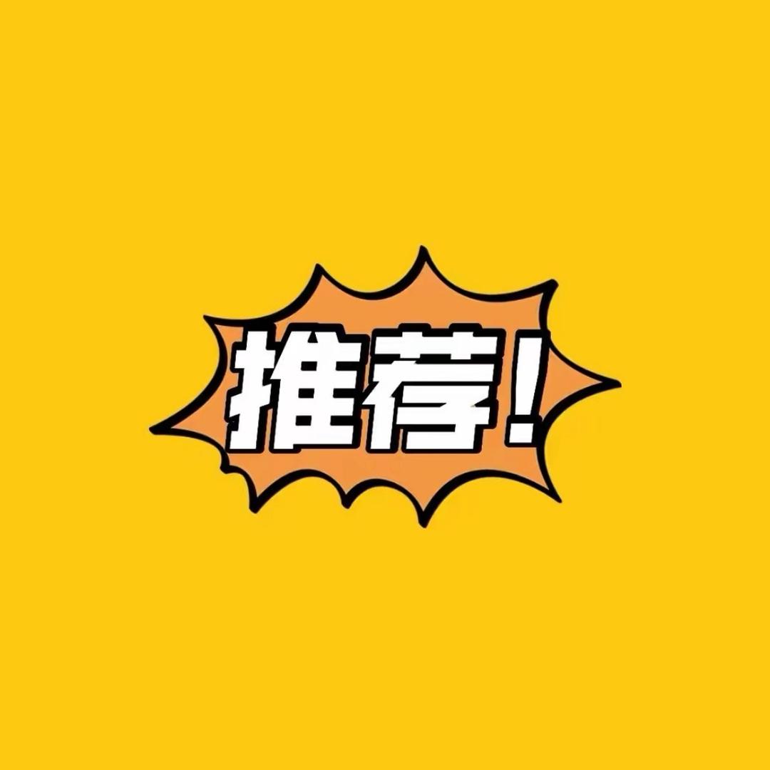 濛濛好物🔥