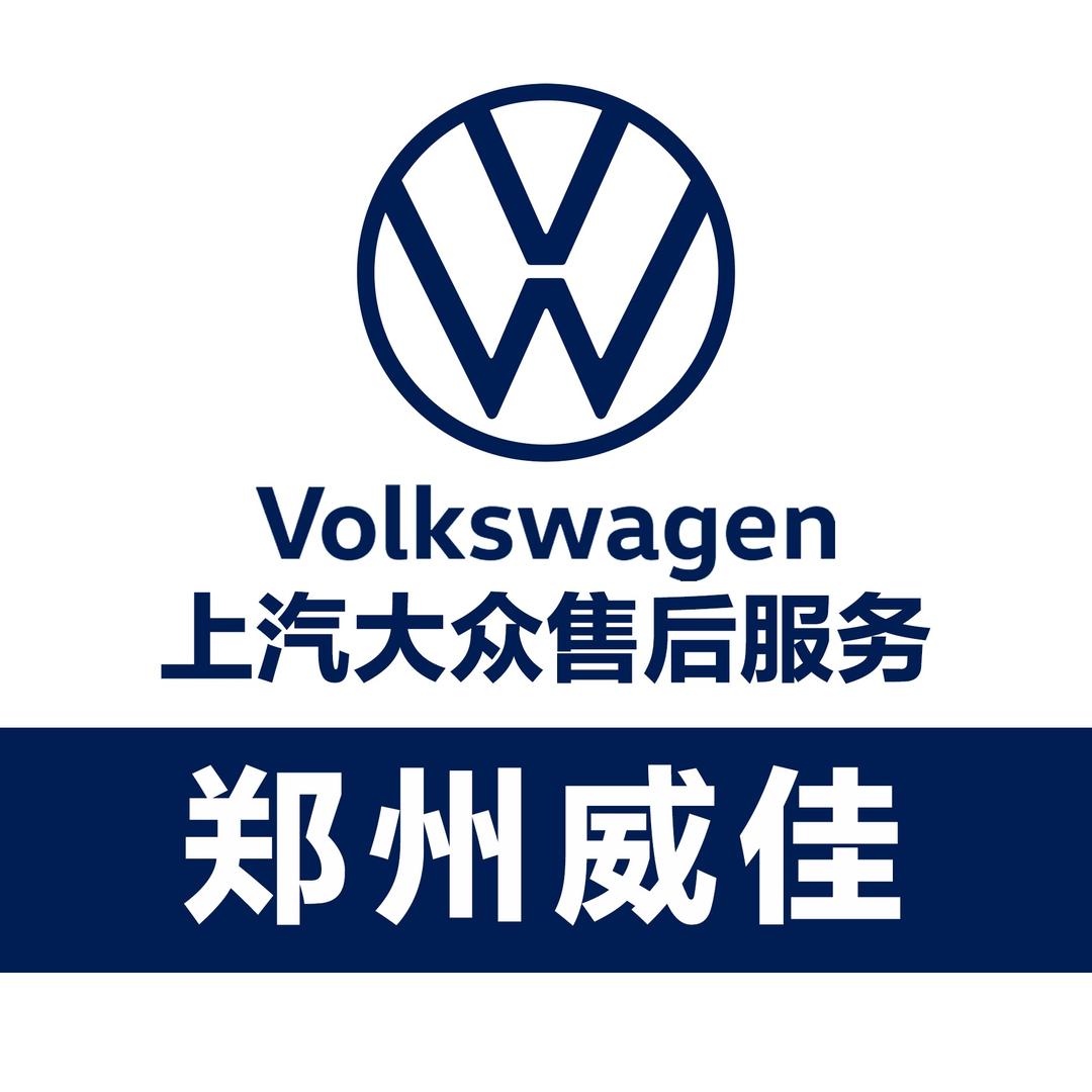 郑州威佳众美售后