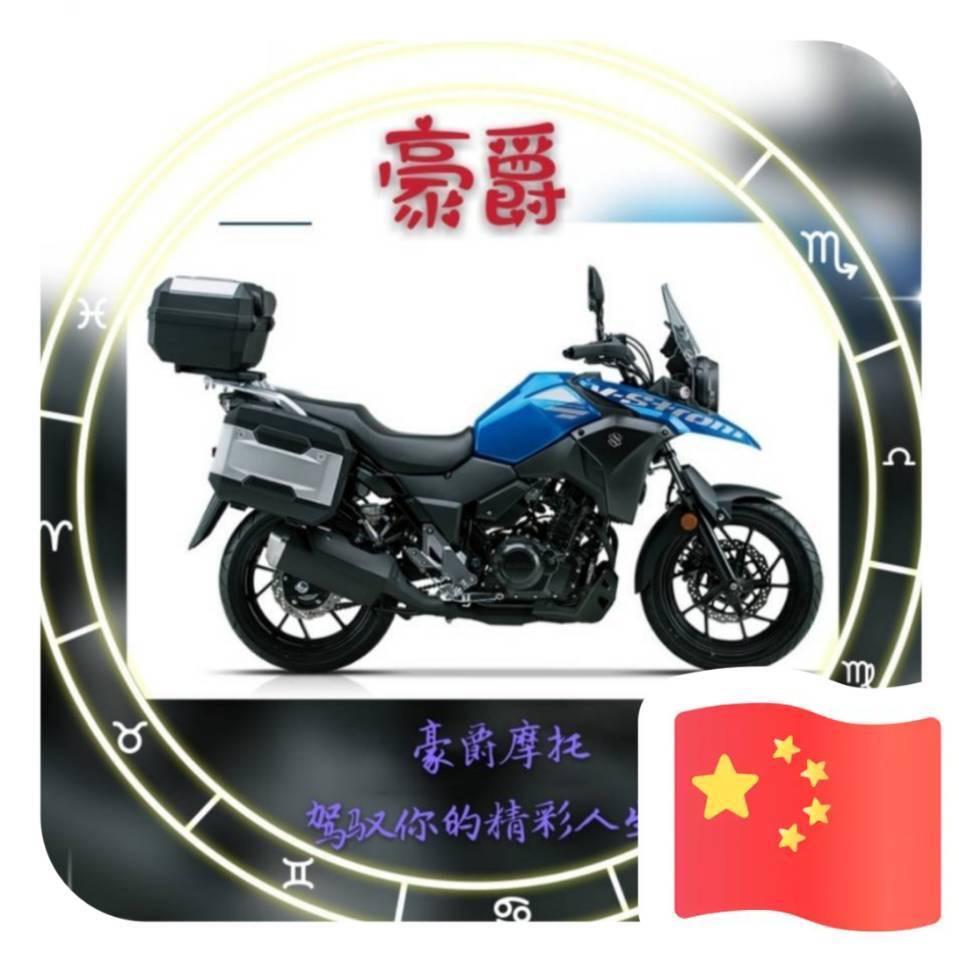 山地越野