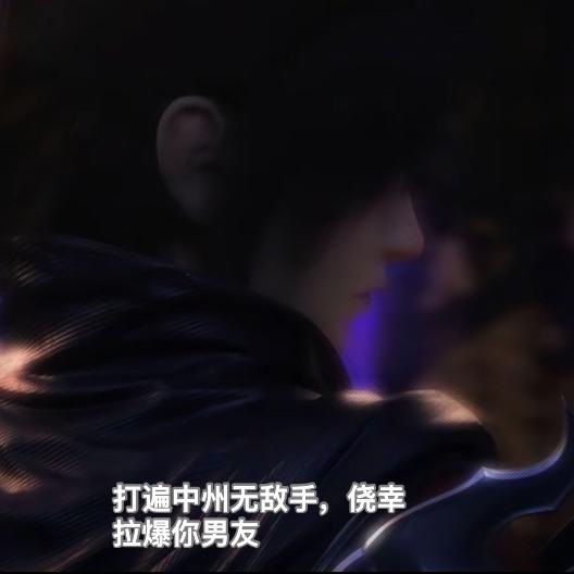 浮光·MAX级（唯自由与梦想不可辜负）