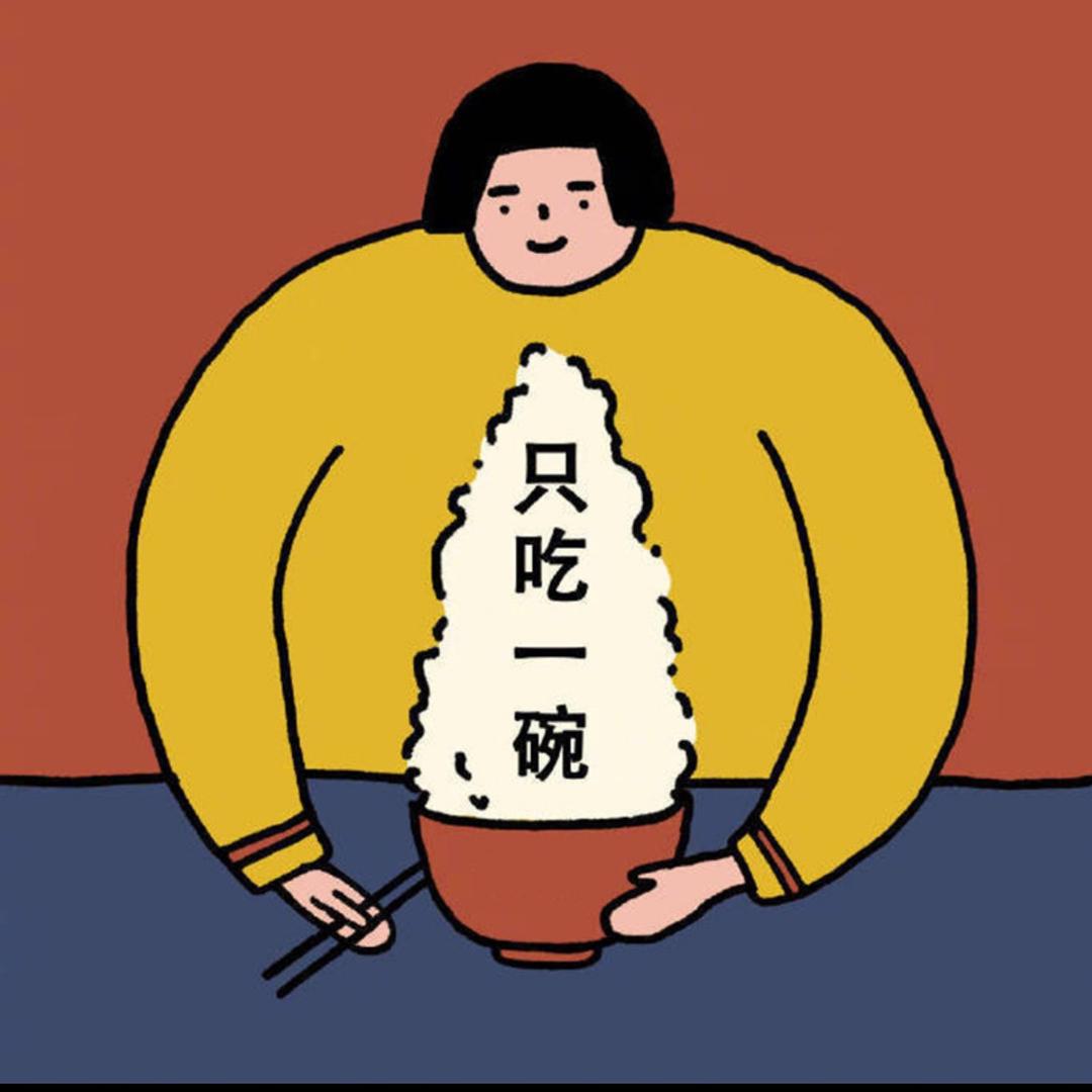 小胖妞爱吃