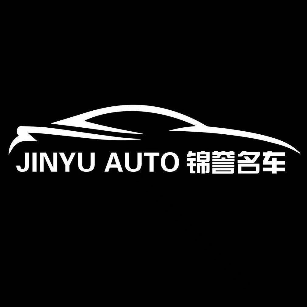 寿光市锦誉二手车批发