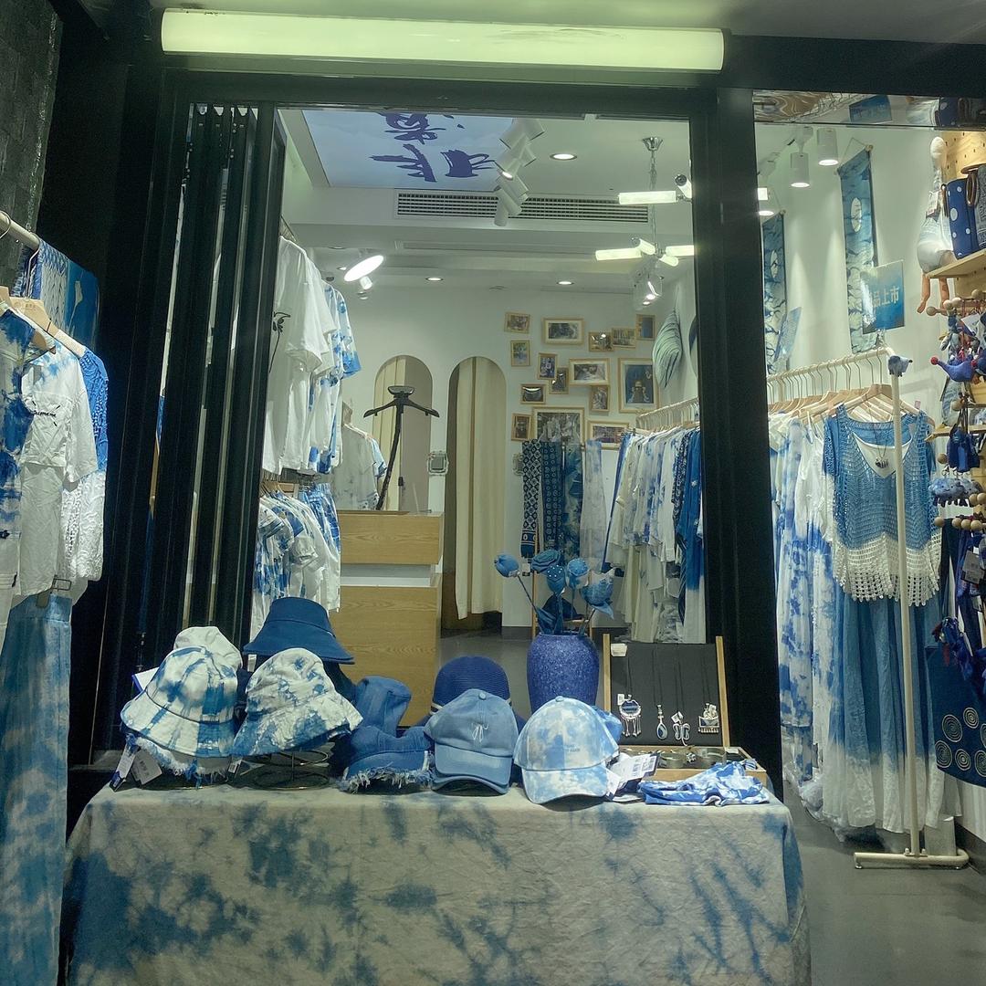 丛构草木_绍兴店