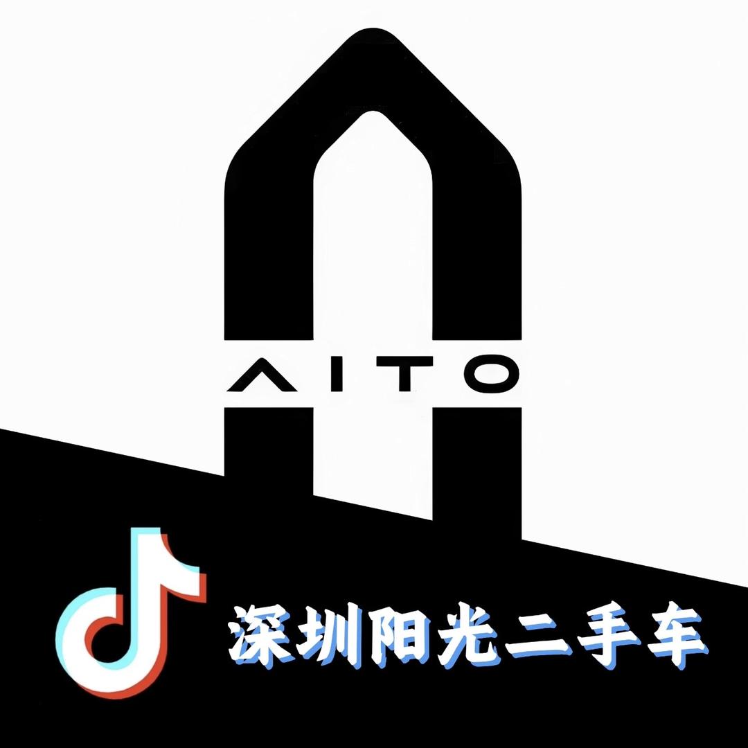 深圳阳光二手车（特价）