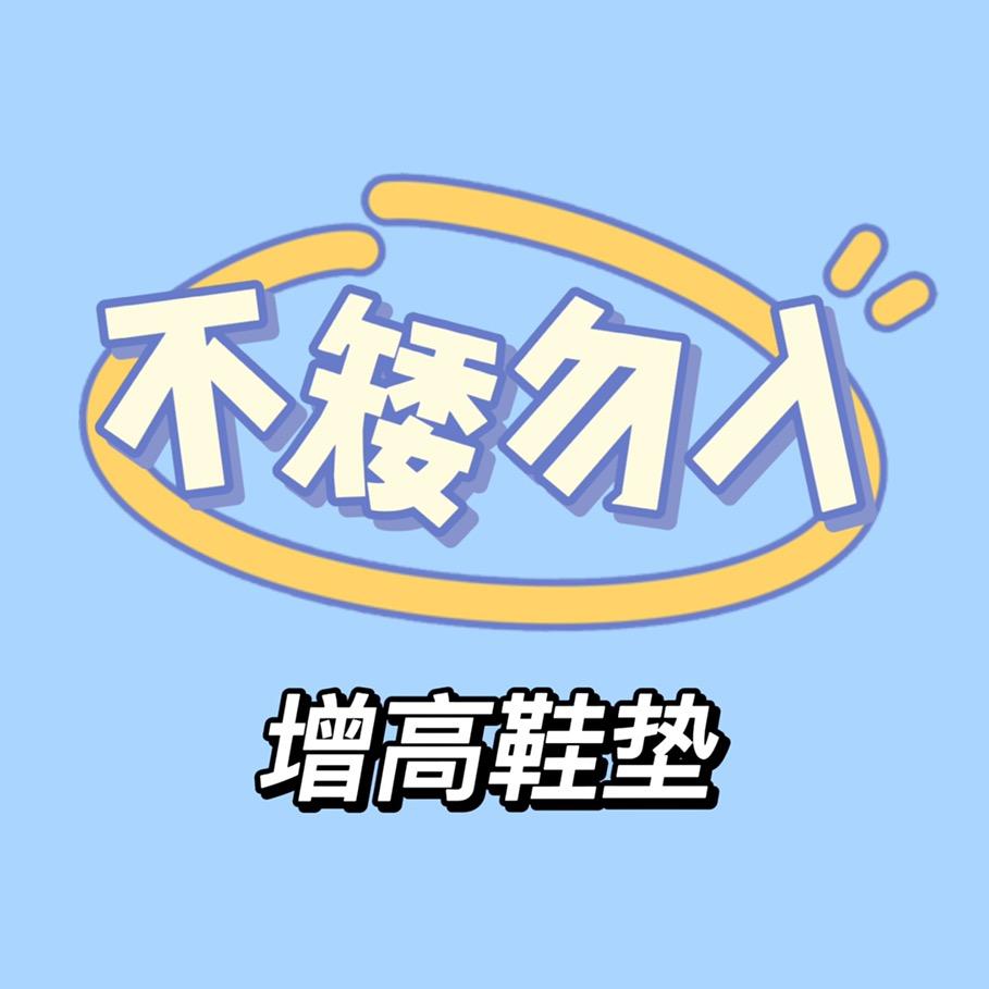 高人一等（秋冬新款拖鞋厂家直售）