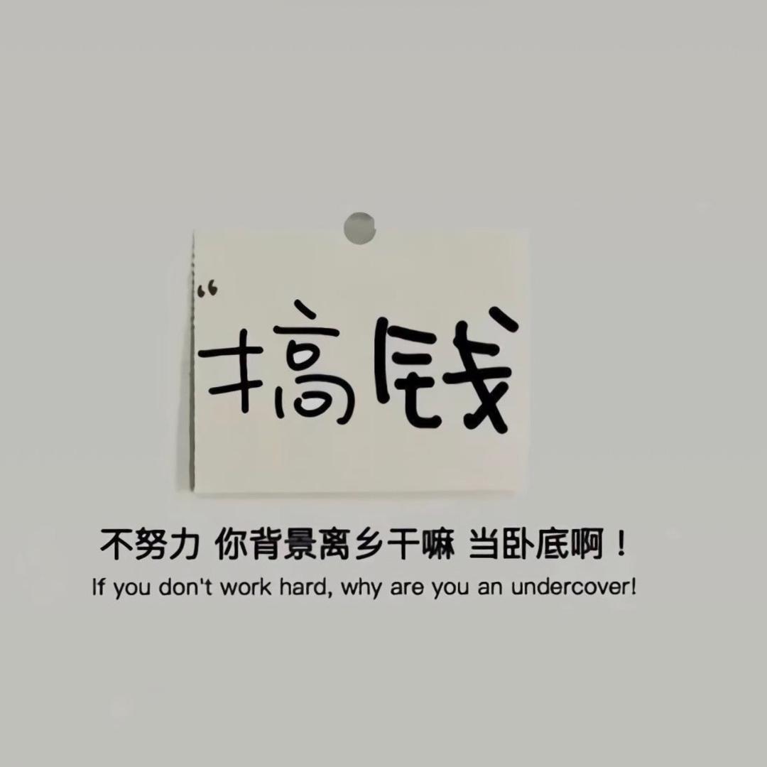 吃饭的鱼