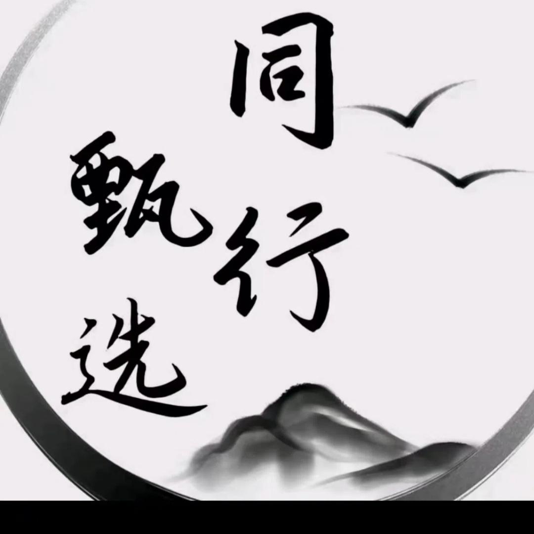 小韬好物推荐（授权号）