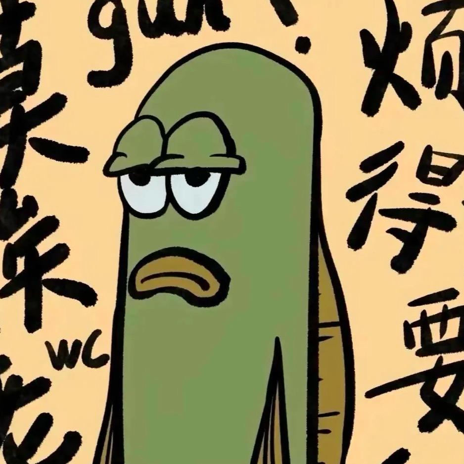 柚子优选