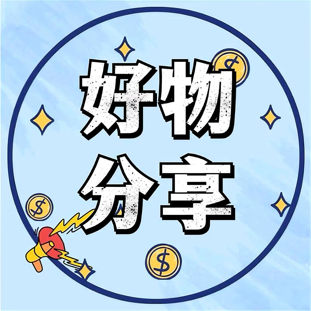 赞妈优选