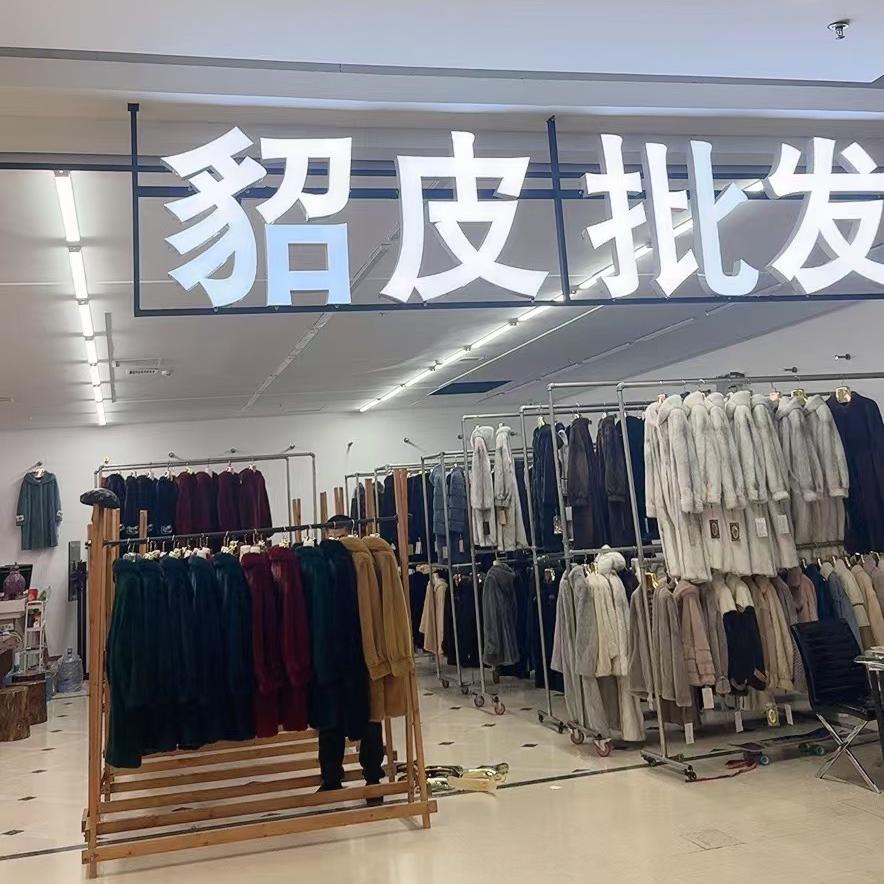 佟二堡大美家服饰-可供货