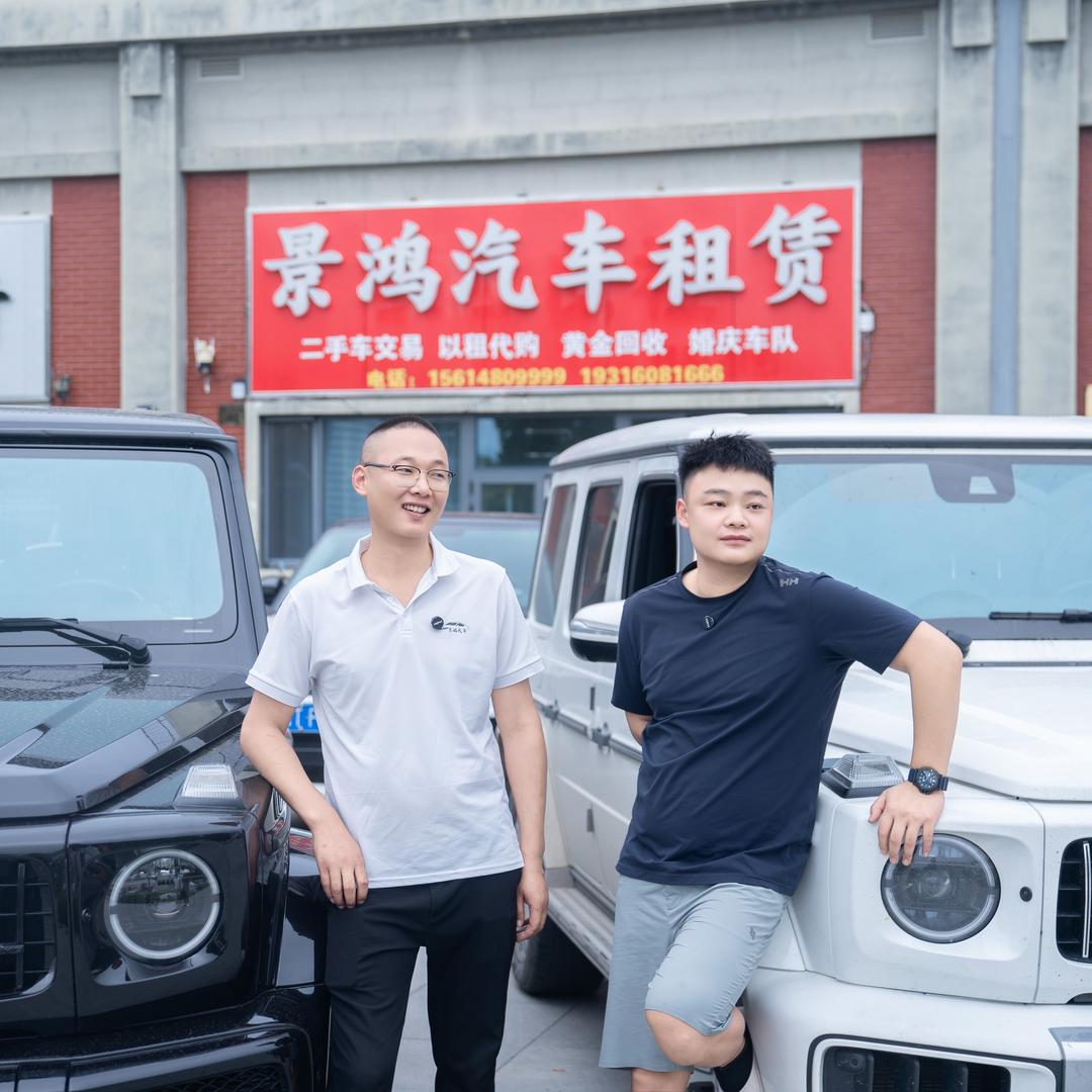 汽车租赁二手车毛哥收车多给2000