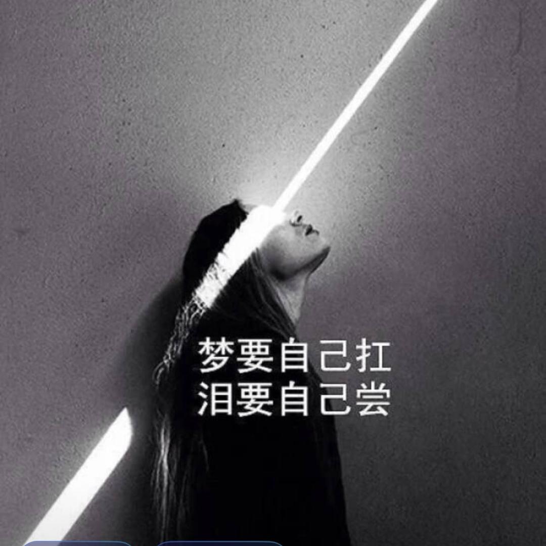 🌻四小姐
