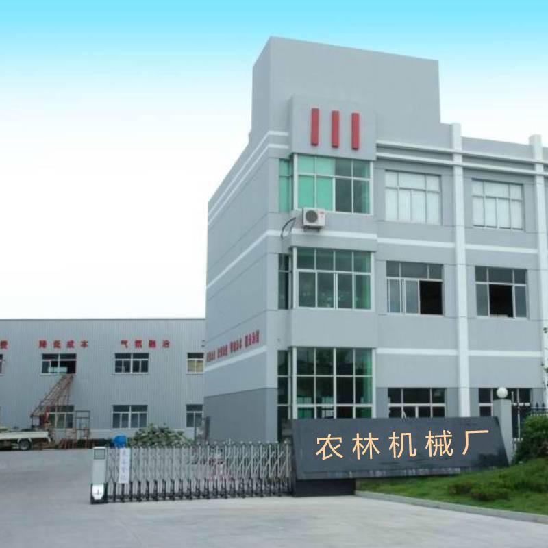 农林园林工具厂